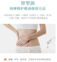 -东方美美容SPA会所
