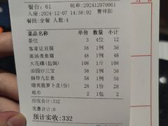 -鹏城人家海鲜酒家·23年老字号(较场尾店)