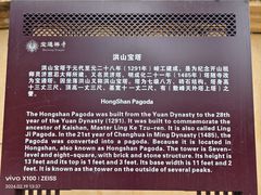 -宝通禅寺