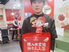 -宏状元现熬粥·京味菜(五棵松店)