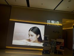 -贝黎诗SPA