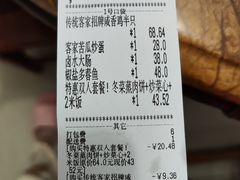-强胜客家小镇(永福路店)