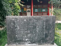 -关中书院
