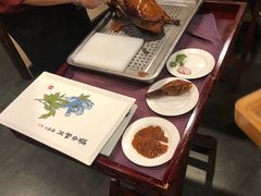 -北京全聚德(西客站店)