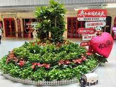 -德云社(三里屯店)