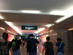 -安阳东站
