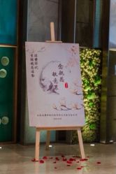-圣塔拉 宝宝宴生日Party气球派对一站式高端策划