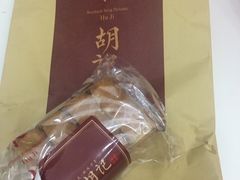 -南宋胡记(杭州体育场路店)