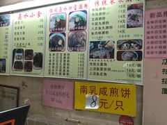 -老西关濑粉(文明路店)