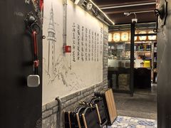 -三杯赤運·中式小酒馆(所城里店)