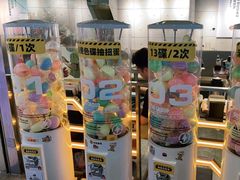 -元气寿司(东方宝泰店)