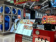 -鱼酷活鱼烤鱼(江宁金鹰店)