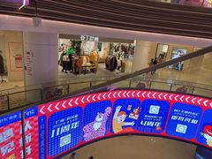 -广州保利时光里(建设大马路店)