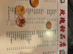 -玫瑰甜品(文明路店)