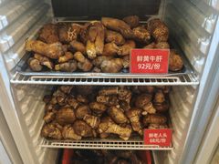 -太婆天府山珍酒楼(亚运村店)