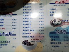 -北京国子监胡同