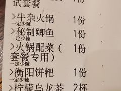 -衡厨(中南店)
