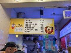 -艺芳家朝鲜冷面