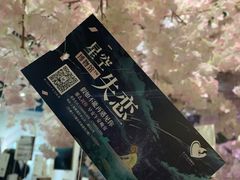 -上海外滩星空失恋减压馆(外滩旗舰馆)