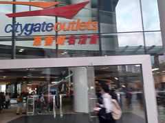 -东荟城名店仓