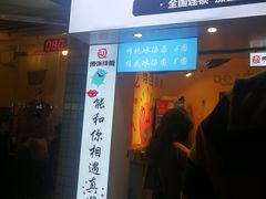 门面-傅强排骨(成都总店)