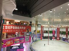 -天山海世界
