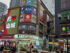 -八一路好吃街(雨田商务大厦店)