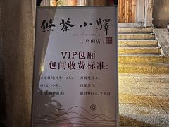 -乌山风景区
