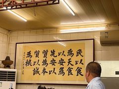 -前门张记涮肉(前门店)