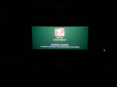 -万达影城(开福万达广场IMAX店)