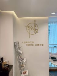 -Doris多里斯半永久纹眉·SMP纹发·发际线