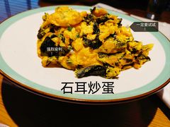 -鸿运楼·舌尖上的徽菜