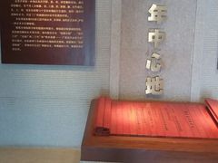 -南越王博物院(王宫展区)