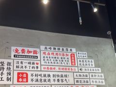 -圳兴面王·拌川·特色炒面(南山保利剧院店)