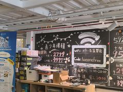 -香蕉攀岩(上地店)
