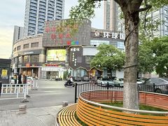 -阿露佳·舌尖上的安吉菜