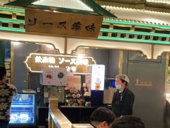 -一绪に寿喜烧(荟聚店)