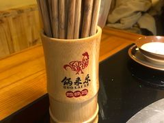 -锅来乐地锅鸡(安亭店)
