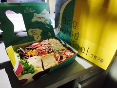 -Meal Salad米有沙拉(长泰广场店)