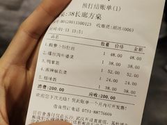 -壹盏灯(惠农店)