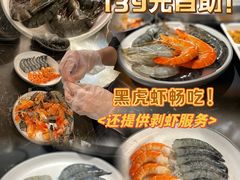 -東盛炭烤自助料理(浦东文峰广场店)