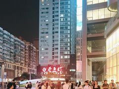 -壹盏灯(惠农店)