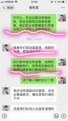 -SIX Hair Consultant