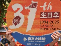 -南京大牌档(之心城店)