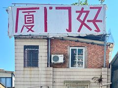 -溪岸路花鸟市场