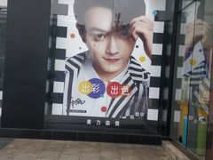 -海底捞火锅(之心城店)
