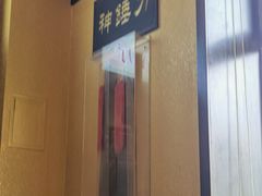 -大吉利·潮汕鲜牛肉火锅(河西店)