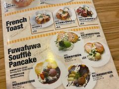 -Ufufu cafe(天神巷店)