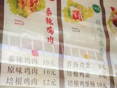 -沓客卤肉卷(共和新路店)