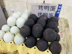 咸鸭蛋-清真李唯一优质肉丸糊辣汤